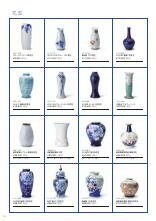 深川製磁_総合カタログ