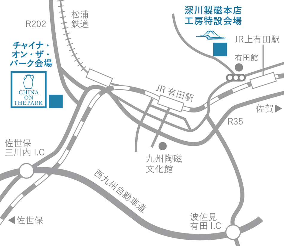 有田焼 大阪場所 大阪焼肉 食べ放題 焼肉エイト梅田茶屋町店」(大阪市北区-焼肉